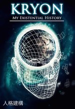 Feature thumb personality construction kryon my existential history ch